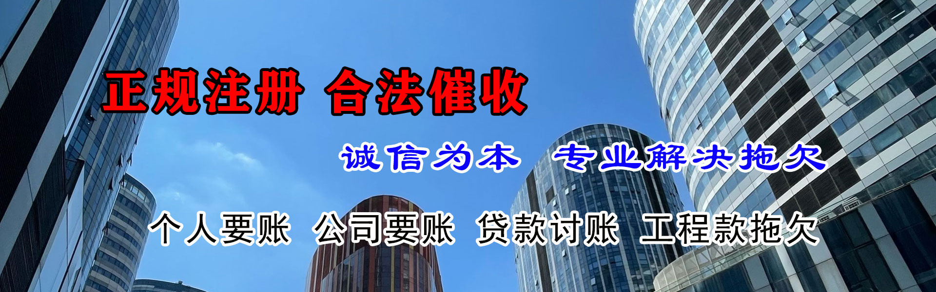 万州收债公司